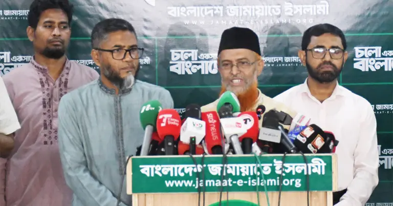 জামায়াতে ইসলামীর প্রেস ব্রিফিং